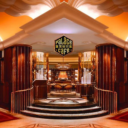 Wynn Palace Makao Dış mekan fotoğraf